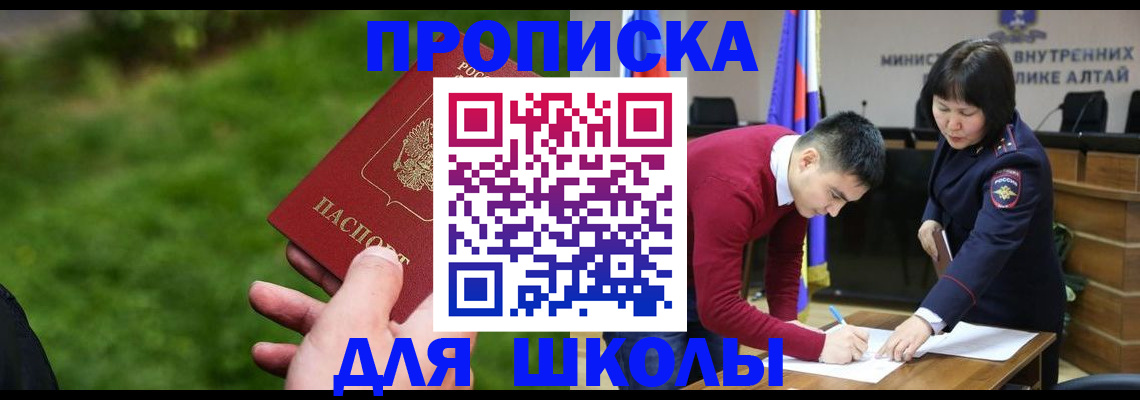 регистрация в Медвежьегорске